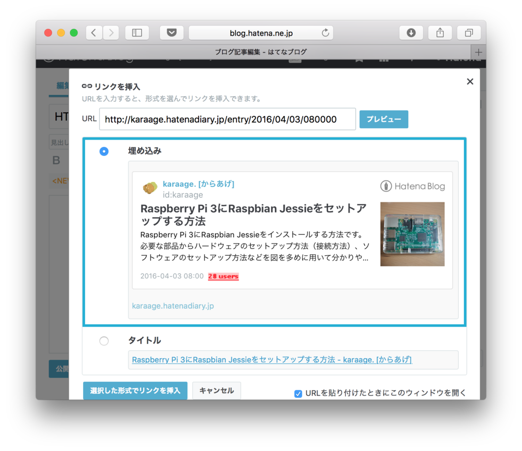 f:id:karaage:20170615004247p:plain:w640 f:id:karaage:20170615004247p:plain:w640