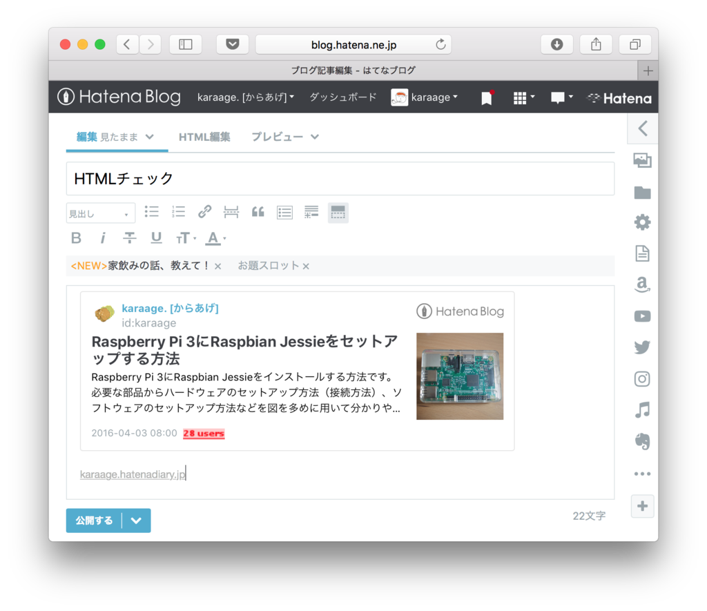 f:id:karaage:20170615004254p:plain:w640 f:id:karaage:20170615004254p:plain:w640