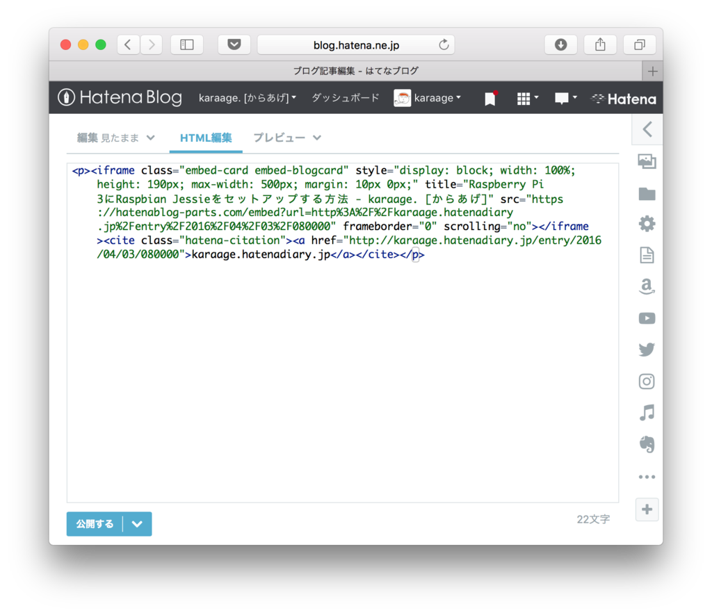 f:id:karaage:20170615004302p:plain:w640 f:id:karaage:20170615004302p:plain:w640