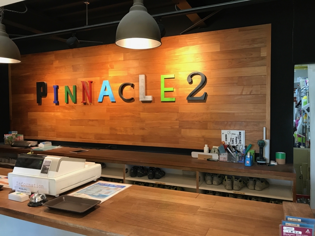 f:id:karaage:20170616173620j:plain:w640 f:id:karaage:20170616173620j:plain:w640