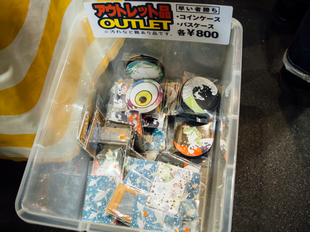 f:id:karaage:20170617124016j:plain:w640 f:id:karaage:20170617124016j:plain:w640