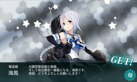 f:id:karakuriShino:20150821205803j:image f:id:karakuriShino:20150821205803j:image