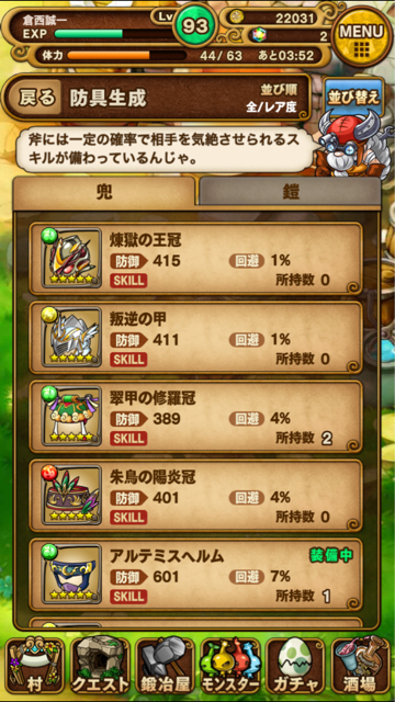f:id:kararemichi:20141011150403j:plain f:id:kararemichi:20141011150403j:plain