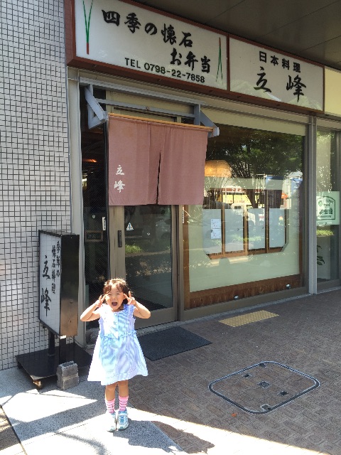 f:id:kararink:20150710183234j:image f:id:kararink:20150710183234j:image