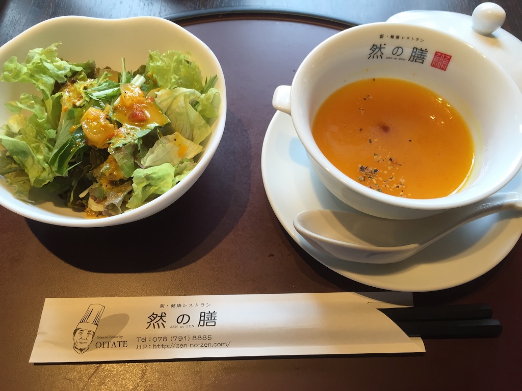 f:id:kararink:20150830192250j:image f:id:kararink:20150830192250j:image