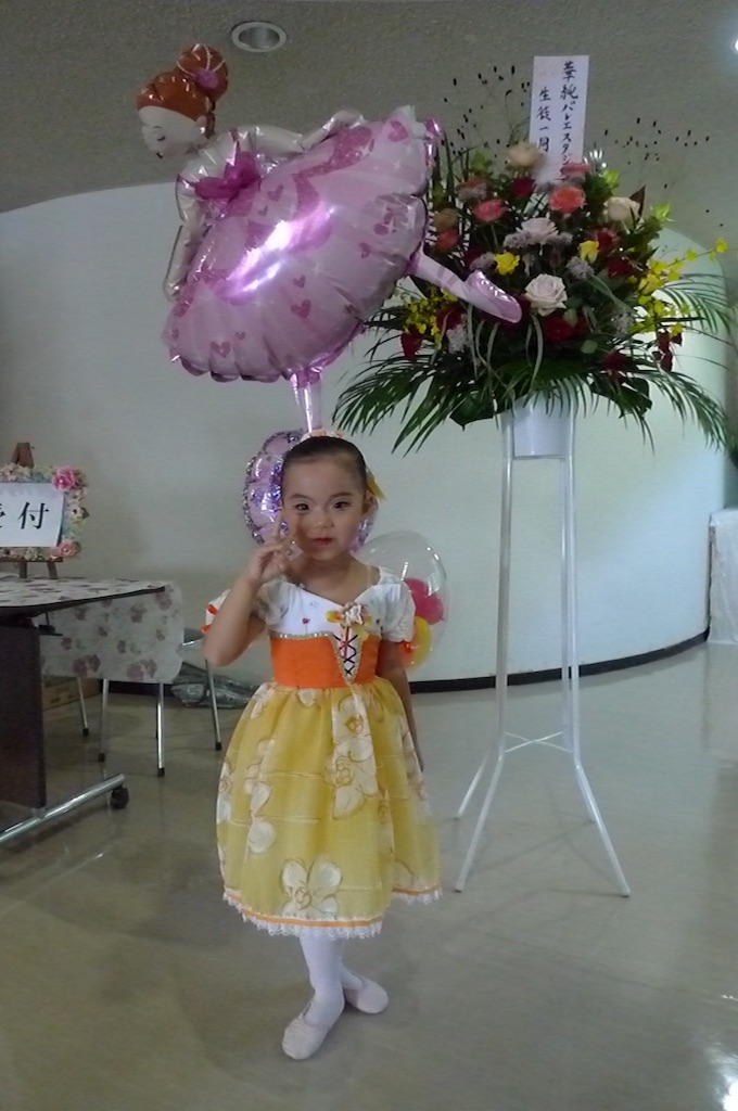 f:id:kararink:20150913231331j:image f:id:kararink:20150913231331j:image