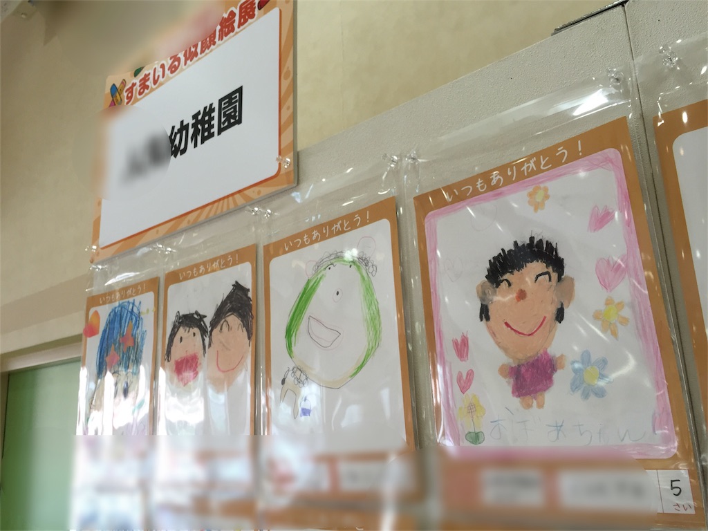 f:id:kararink:20150921083431j:image f:id:kararink:20150921083431j:image