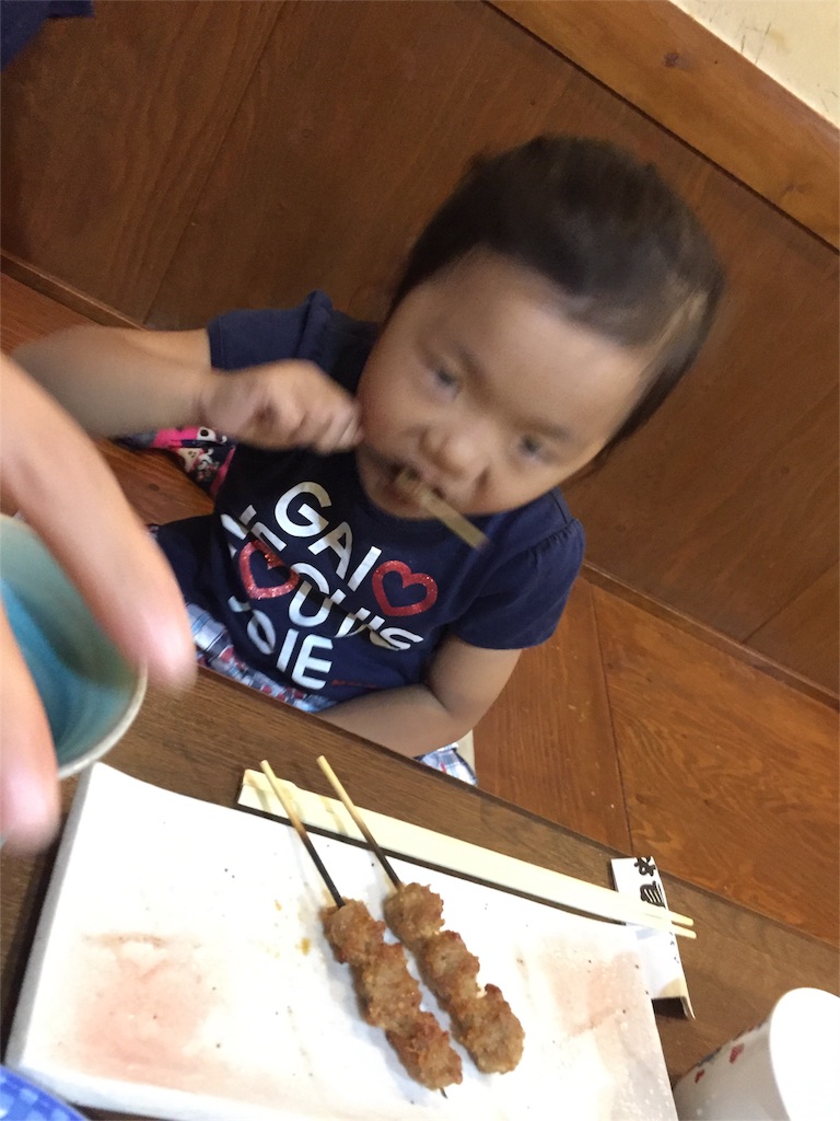 f:id:kararink:20150926204515j:image f:id:kararink:20150926204515j:image