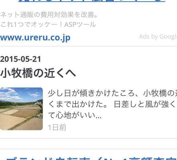 f:id:karasugawa:20150523100821j:plain f:id:karasugawa:20150523100821j:plain