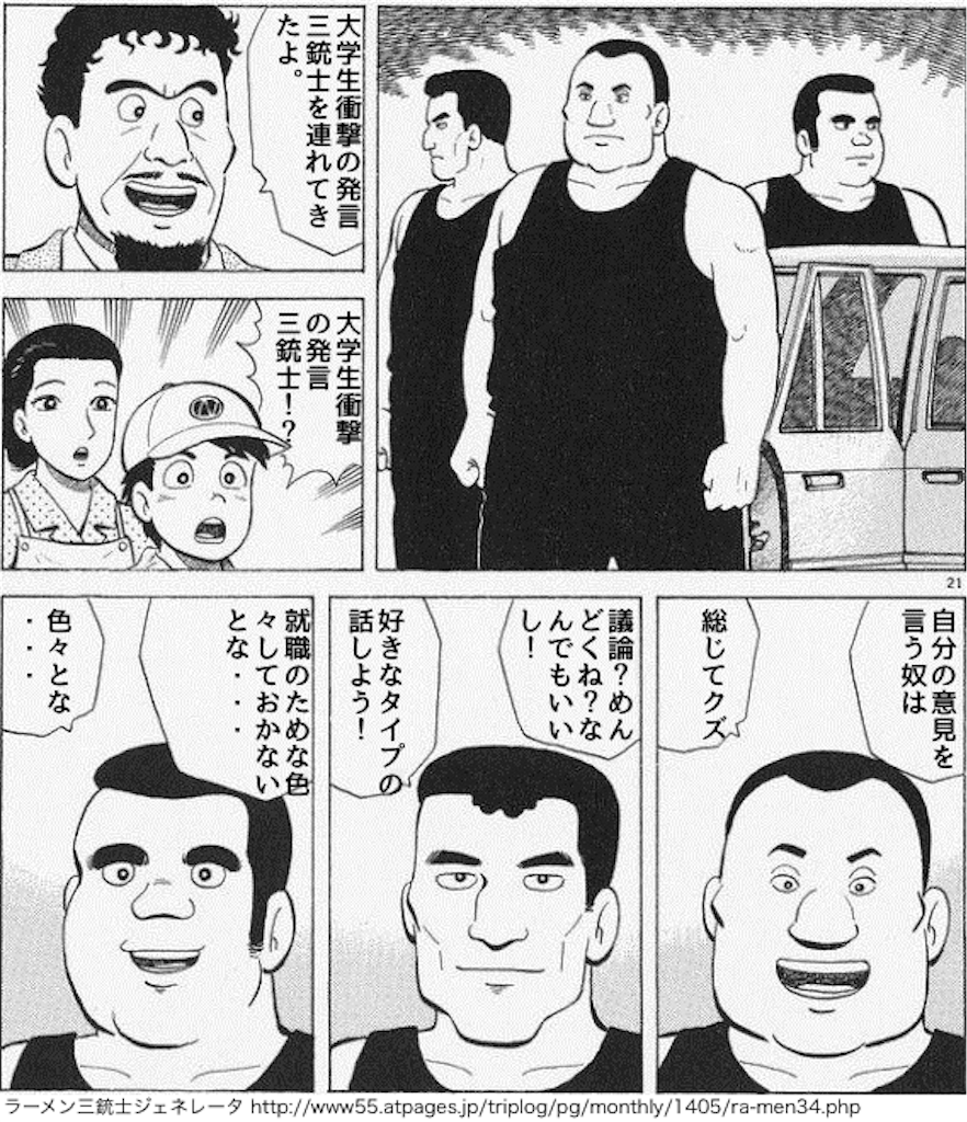 f:id:karekusa19:20160524121930p:image f:id:karekusa19:20160524121930p:image