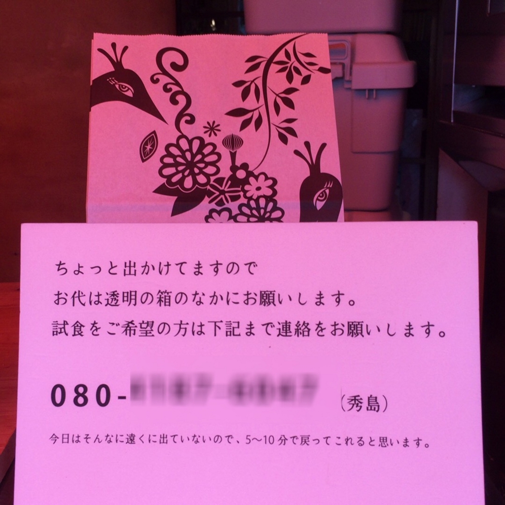 f:id:karenadams:20160514081022j:plain f:id:karenadams:20160514081022j:plain