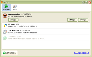 f:id:karia:20070710203218p:image