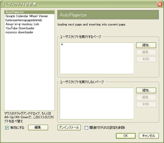 f:id:karia:20070710203242p:image