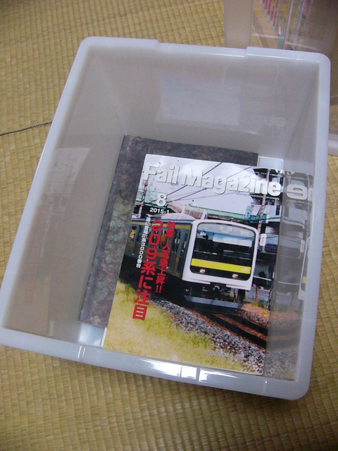 f:id:karia:20070821211117j:image:w240