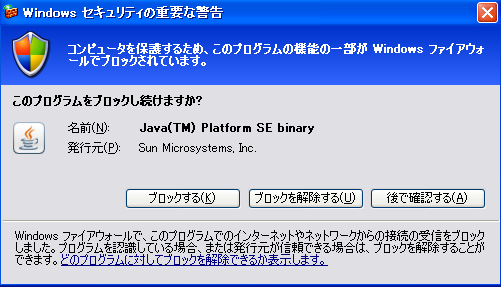 f:id:karihei:20100511021253p:image f:id:karihei:20100511021253p:image