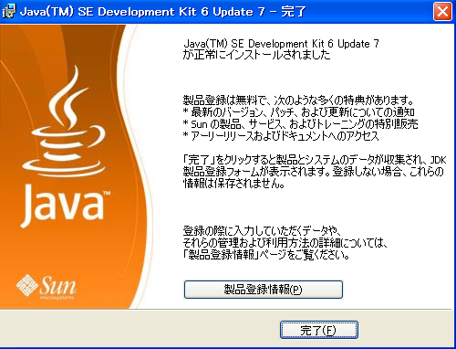 f:id:karihei:20100511040400p:image f:id:karihei:20100511040400p:image