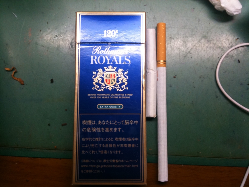 ロスマンズロイヤル わしのメモ