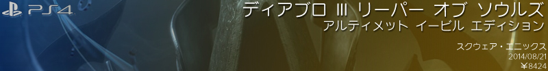 f:id:karinchan:20140914210426j:plain