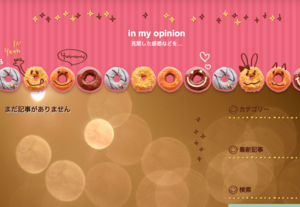 f:id:karlalou002:20140508110818p:image