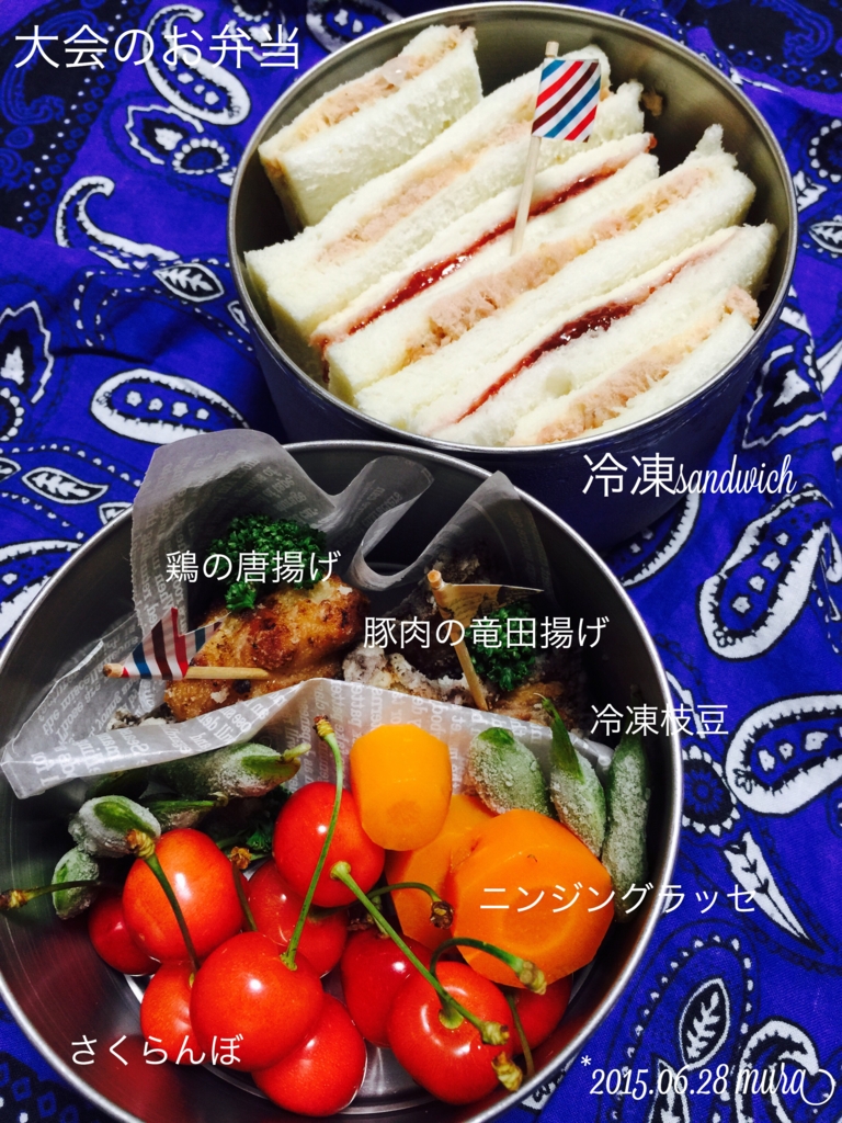 f:id:karutakko-muratan:20150629112406j:plain f:id:karutakko-muratan:20150629112406j:plain