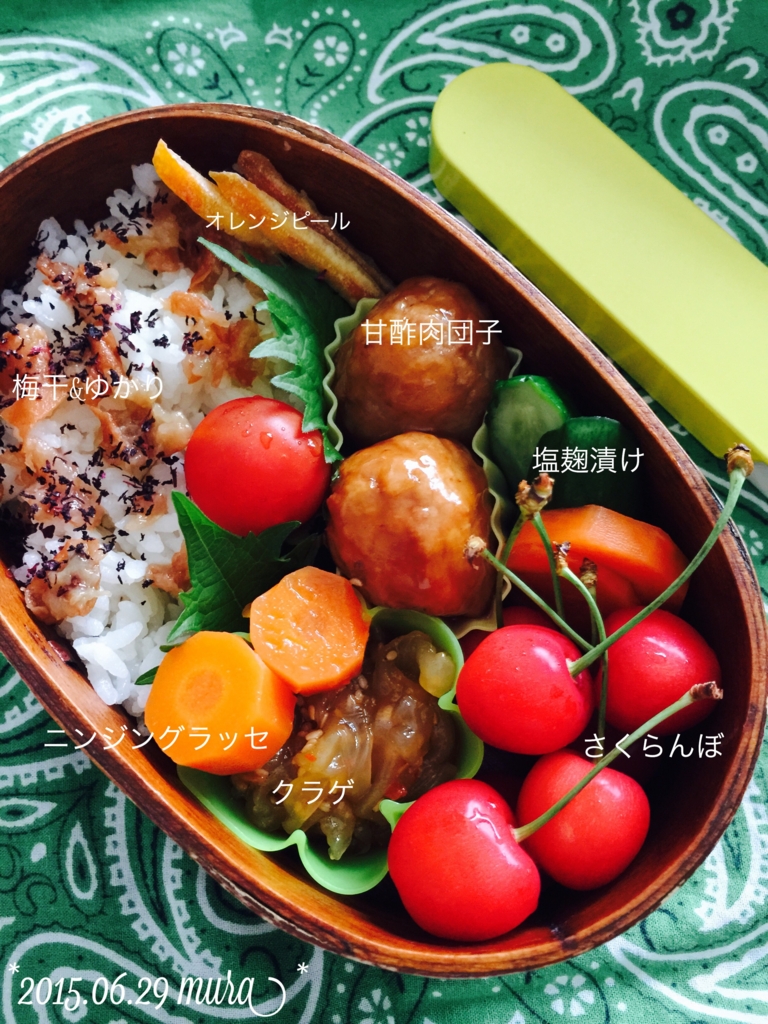 f:id:karutakko-muratan:20150629112723j:plain f:id:karutakko-muratan:20150629112723j:plain