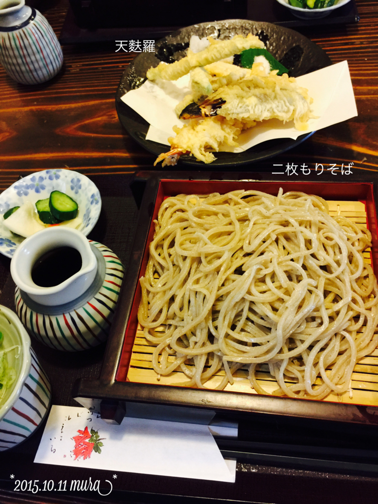 f:id:karutakko-muratan:20151012101437j:plain