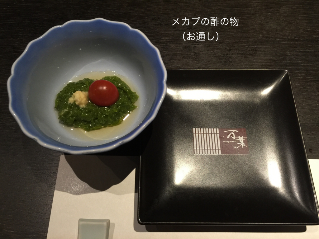 f:id:karutakko-muratan:20160326101322j:plain f:id:karutakko-muratan:20160326101322j:plain