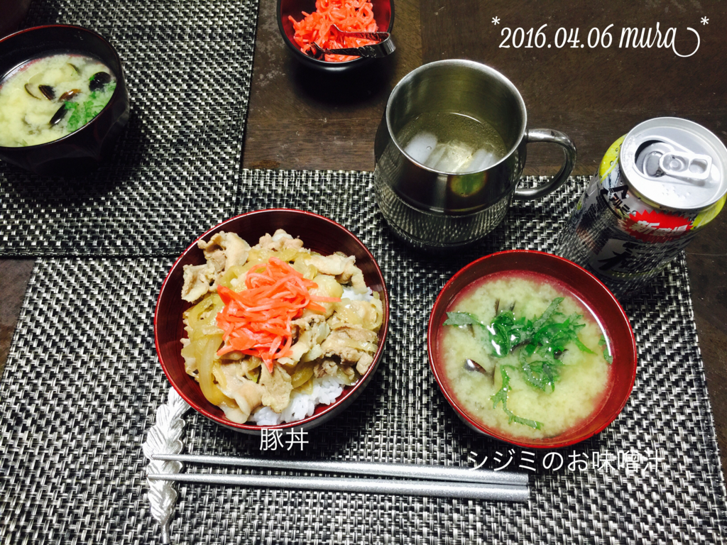 f:id:karutakko-muratan:20160407084134j:plain f:id:karutakko-muratan:20160407084134j:plain