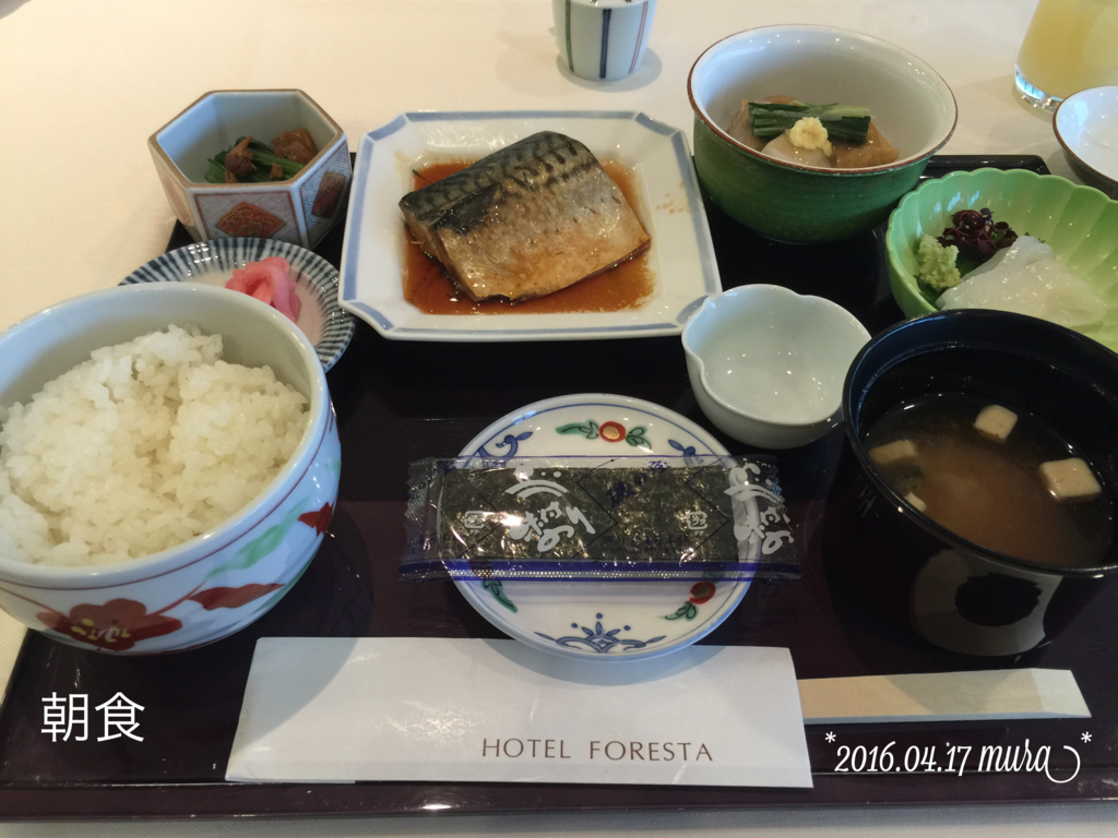 f:id:karutakko-muratan:20160417085441j:plain