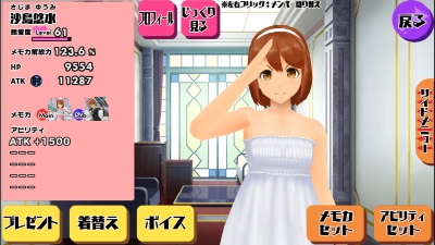 f:id:karzusp:20140809222927j:plain