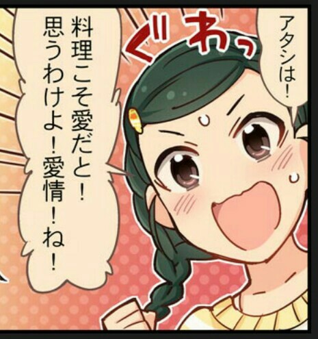 f:id:kasen_warashi:20160613120555j:image f:id:kasen_warashi:20160613120555j:image