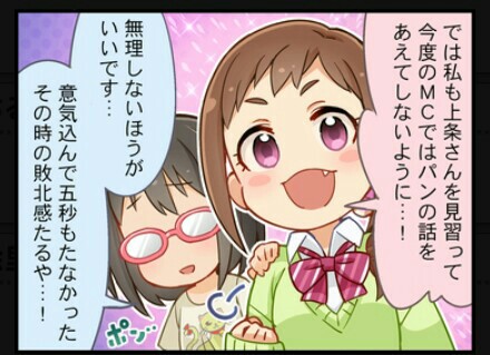 f:id:kasen_warashi:20160614000003j:image f:id:kasen_warashi:20160614000003j:image