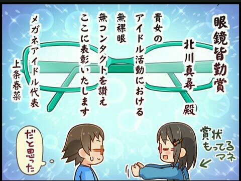 f:id:kasen_warashi:20160614000848j:image f:id:kasen_warashi:20160614000848j:image