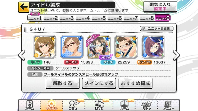 f:id:kasen_warashi:20160614040534j:image f:id:kasen_warashi:20160614040534j:image