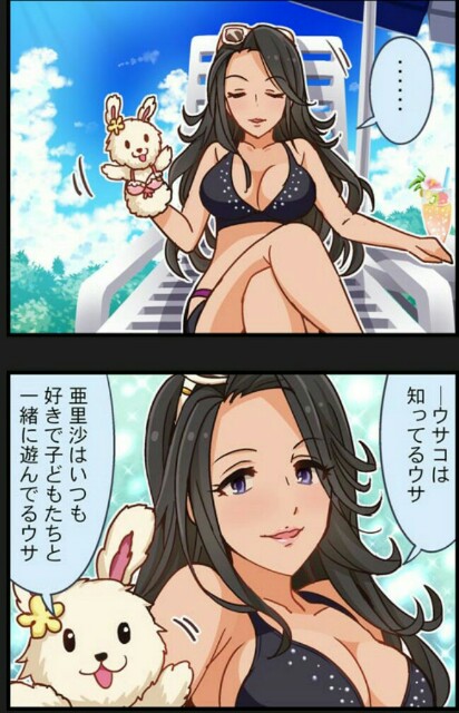 f:id:kasen_warashi:20160614155211j:image f:id:kasen_warashi:20160614155211j:image