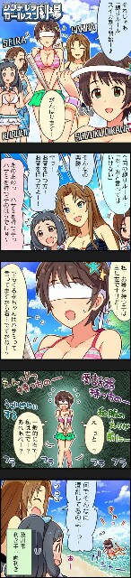 f:id:kasen_warashi:20160619233711j:image f:id:kasen_warashi:20160619233711j:image