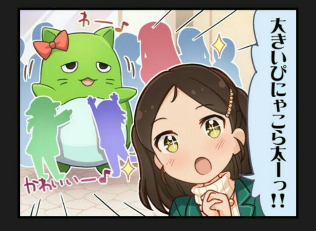 f:id:kasen_warashi:20160624182646j:image f:id:kasen_warashi:20160624182646j:image