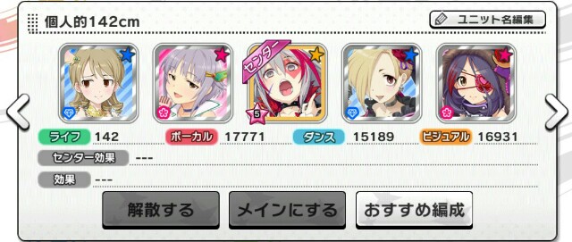 f:id:kasen_warashi:20160624182906j:image f:id:kasen_warashi:20160624182906j:image