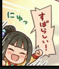 f:id:kasen_warashi:20160624183246j:image f:id:kasen_warashi:20160624183246j:image