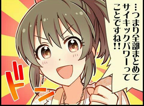 f:id:kasen_warashi:20160627231029j:image f:id:kasen_warashi:20160627231029j:image