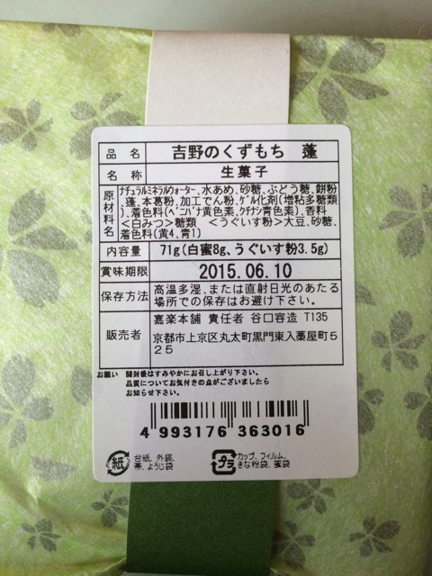 f:id:kashaha:20150223154508j:plain f:id:kashaha:20150223154508j:plain
