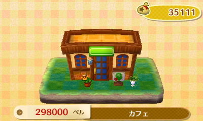 f:id:kasukabe:20111211180341j:plain:w350