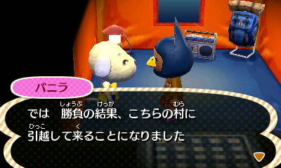 f:id:kasukabe:20111211190226j:plain:w350