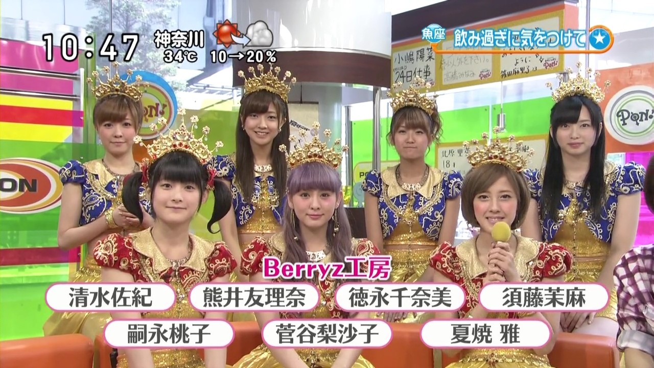 f:id:kasukabe:20120801134346j:plain:w350