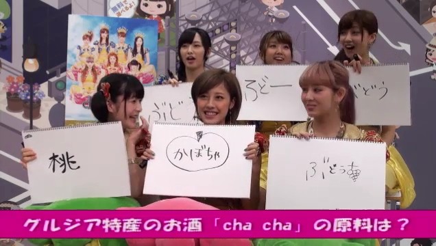 f:id:kasukabe:20120804220104j:plain:w350