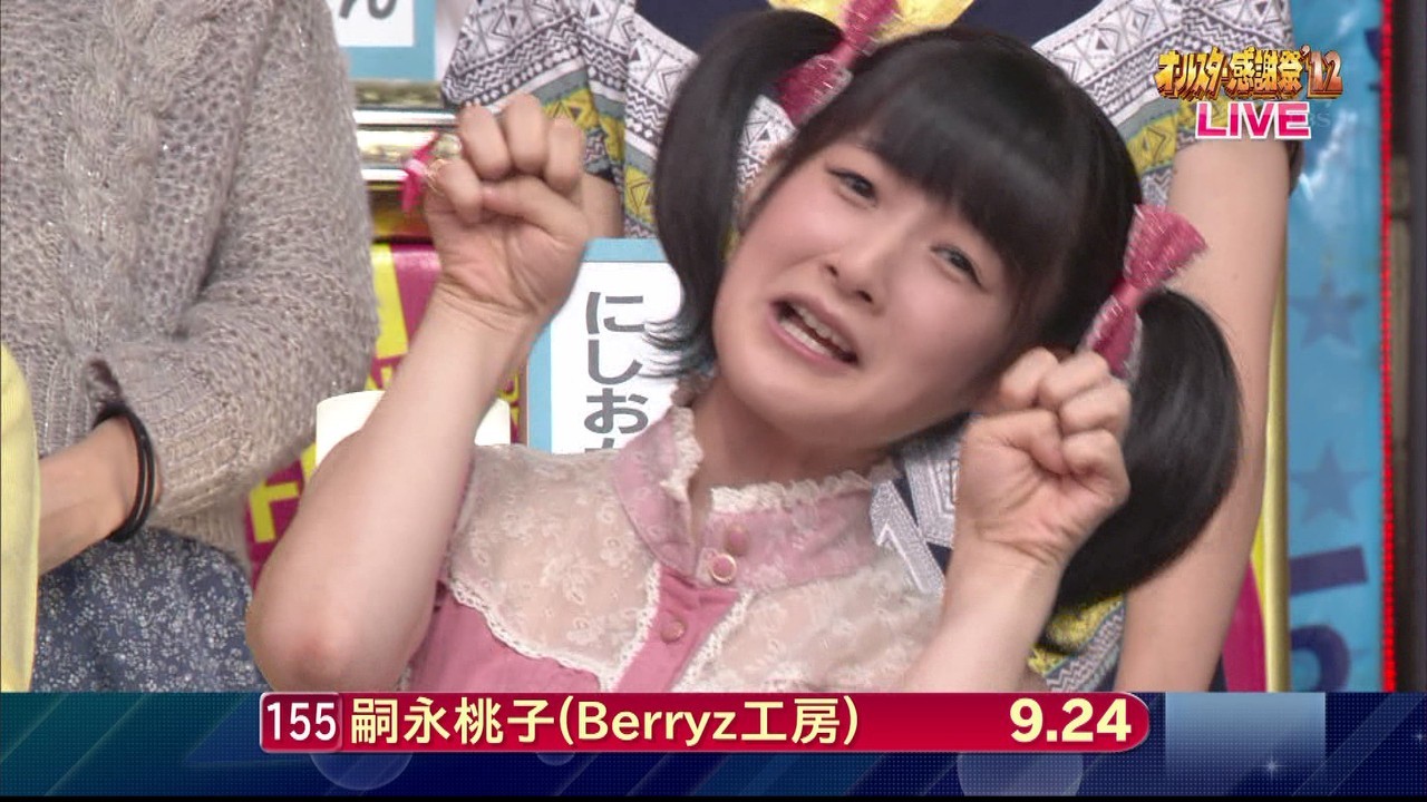 f:id:kasukabe:20120929195504j:plain:w400 f:id:kasukabe:20120929195504j:plain:w400
