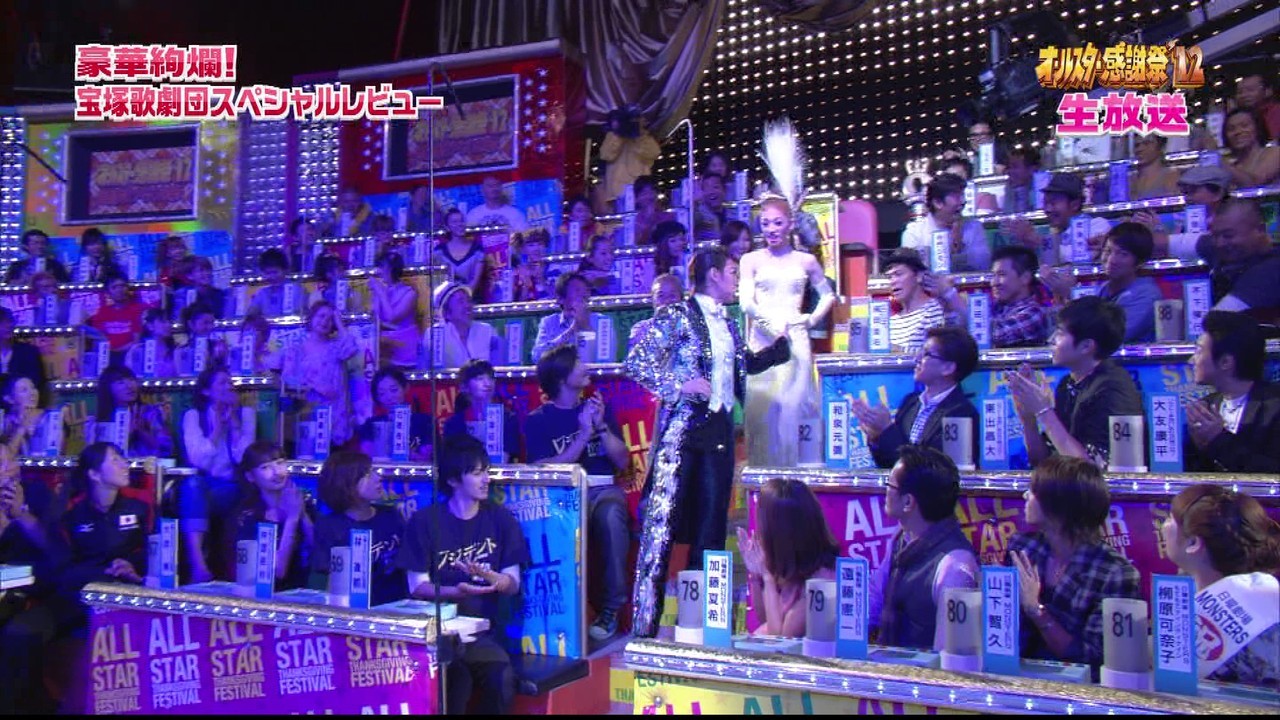 f:id:kasukabe:20120929220150j:plain:w400 f:id:kasukabe:20120929220150j:plain:w400