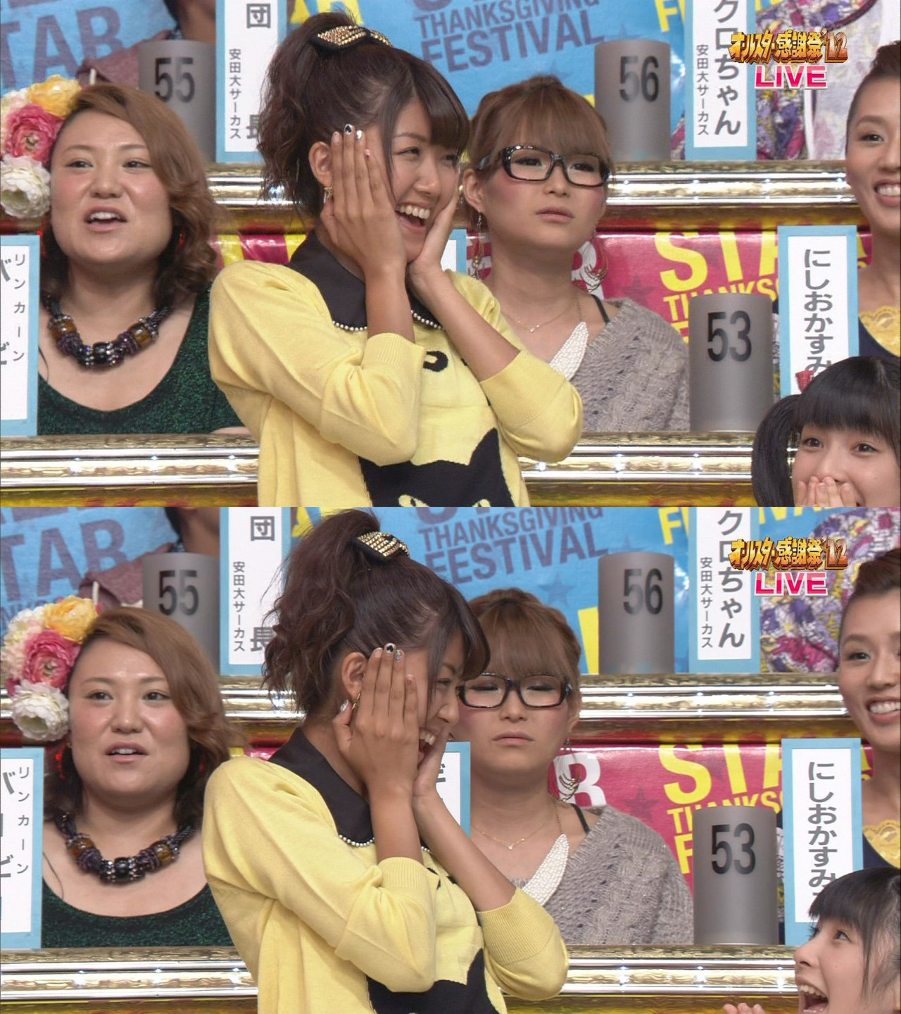 f:id:kasukabe:20121202003620j:plain:w400 f:id:kasukabe:20121202003620j:plain:w400