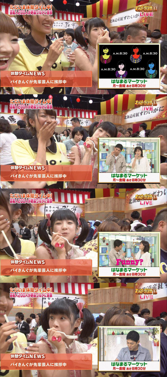 f:id:kasukabe:20121202004158j:plain:w400 f:id:kasukabe:20121202004158j:plain:w400