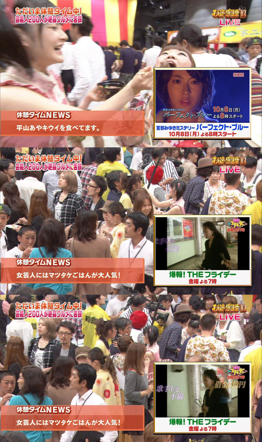 f:id:kasukabe:20121202004342j:plain:w400 f:id:kasukabe:20121202004342j:plain:w400